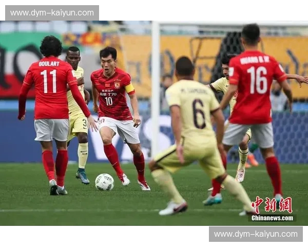 恒大vs美洲：一场跨越大陆的足球史诗，细节之处见真章