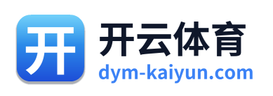 开云体育 Logo